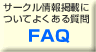 �悭���鎿��