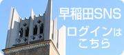 ����cSNS ���O�C���͂�����